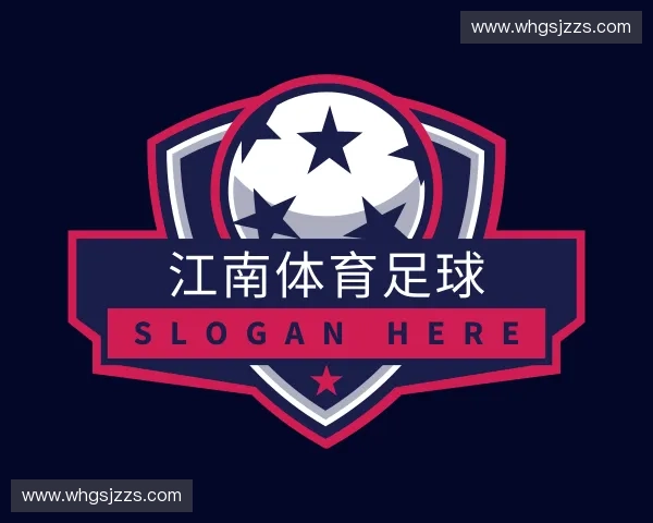 关于江南体育足球